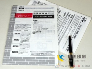 产品说明册包装印刷工艺解析 内容规范与艺术创作的完美融合