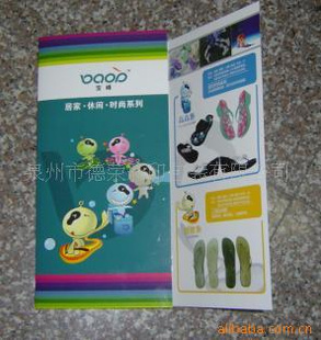 折页印刷 以折叠之美承载品牌叙事
