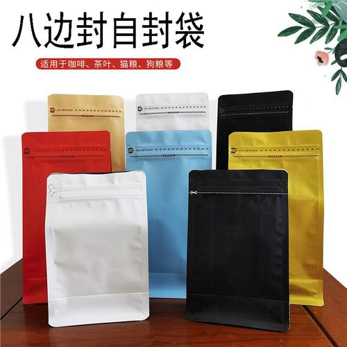 8万个厂家供应面包店西点甜点蛋糕包装袋奶茶咖啡外卖袋可来图印刷